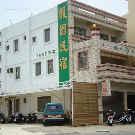 Fu Yuan B&B Magong Buitenkant foto