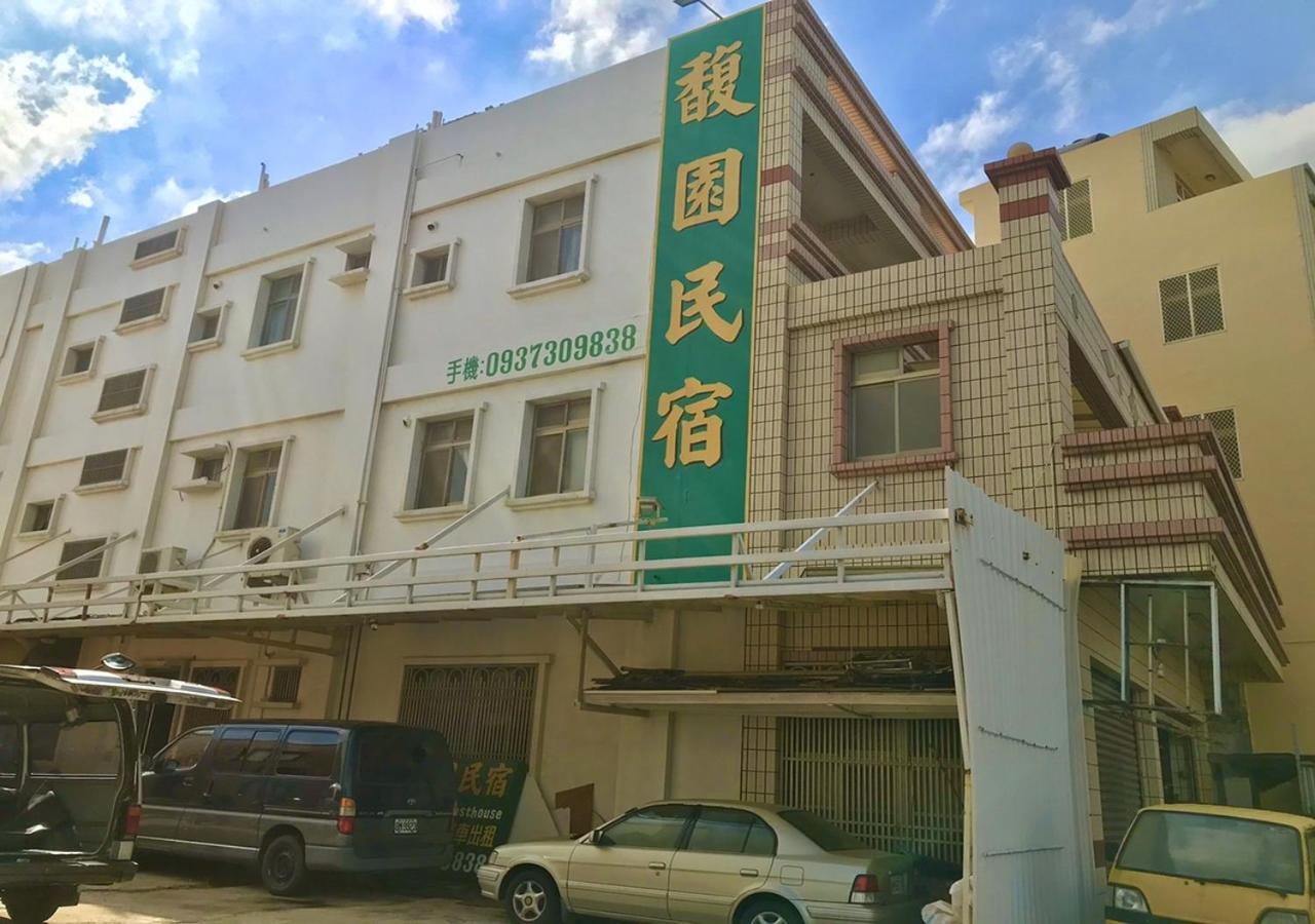 Fu Yuan B&B Magong Buitenkant foto